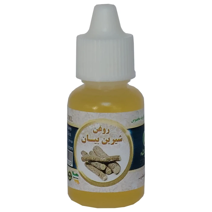 روغن شیرین بیان ۲۰میلی اصل