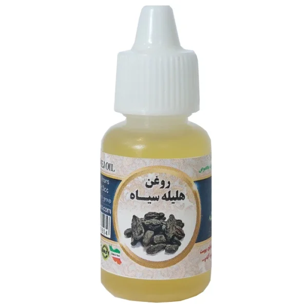 روغن هلیله سیاه ۲۰میلی اصل