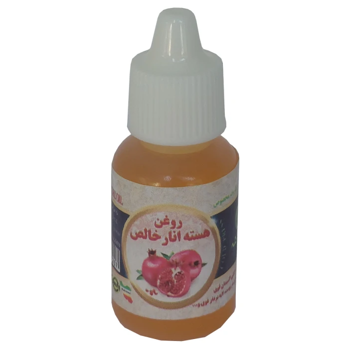 روغن هسته انار خالص۲۰ میلی اصل