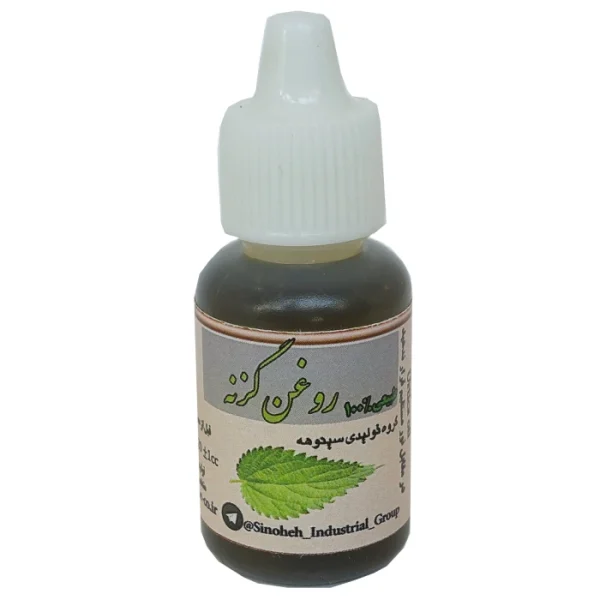 روغن گزنه ۲۰میلی اصل