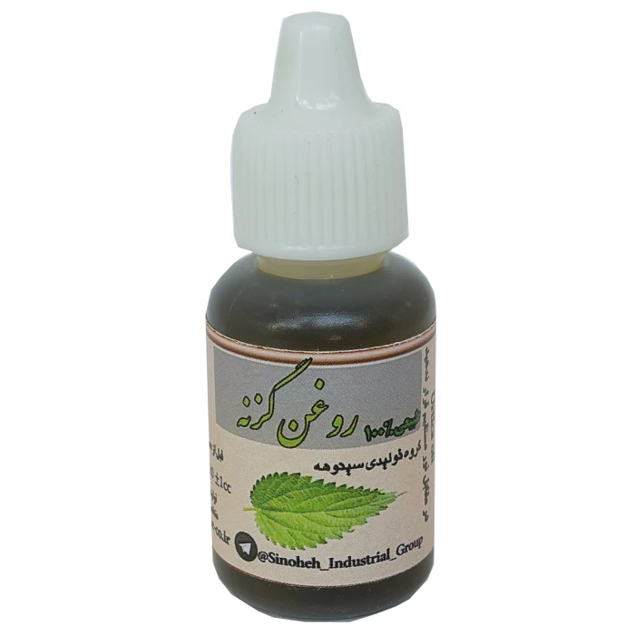 روغن گزنه ۲۰میلی اصل