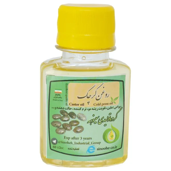 روغن کرچک ۶۰میلی اصل