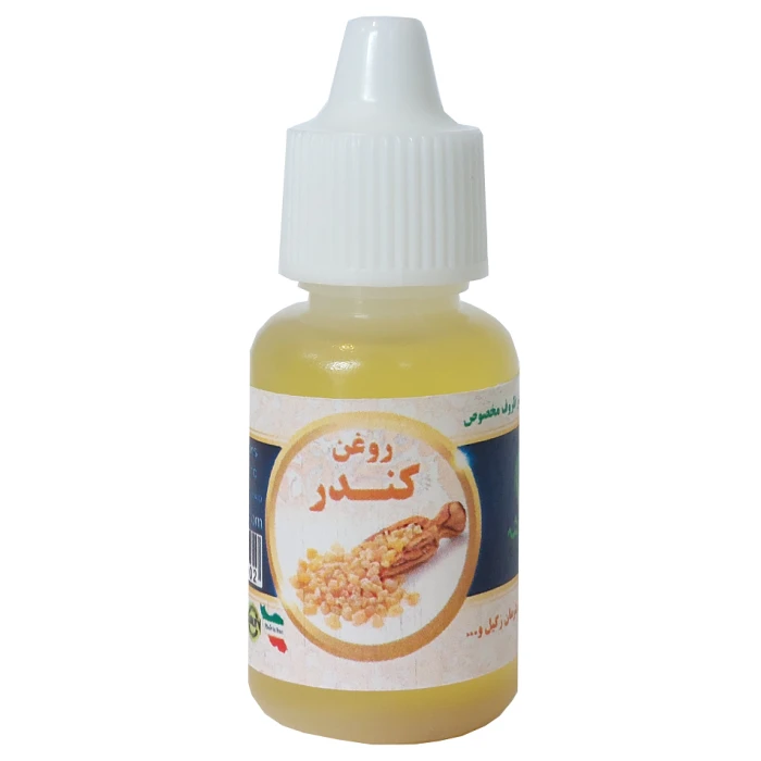 روغن کندر ۲۰میلی اصل