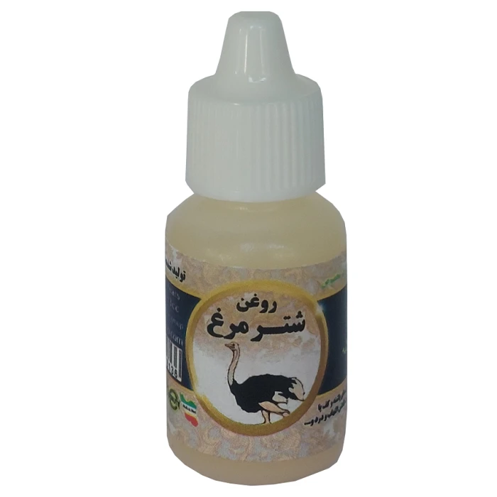 روغن شترمرغ مغز قلم ۲۰ میلی اصل
