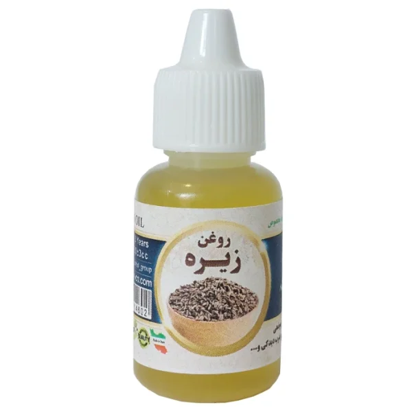 روغن زیره ۲۰ میلی اصل