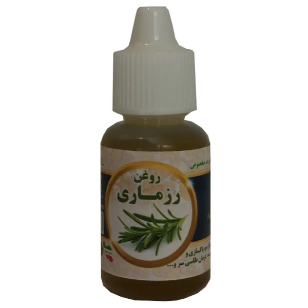 روغن رزماری ۲۰میلی اصل