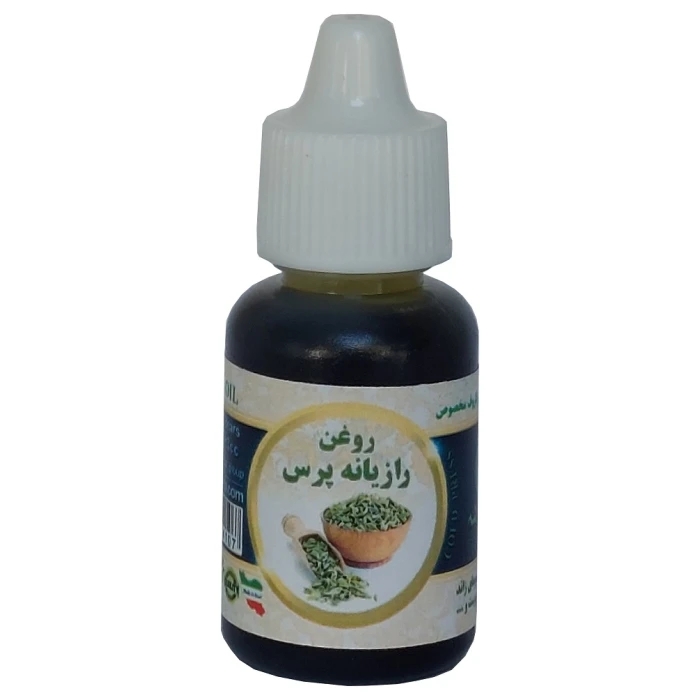روغن رازیانه پرس ۲۰میلی اصل
