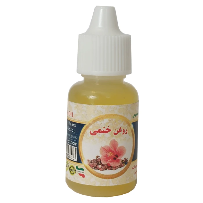 روغن ختمی ۲۰میلی اصل