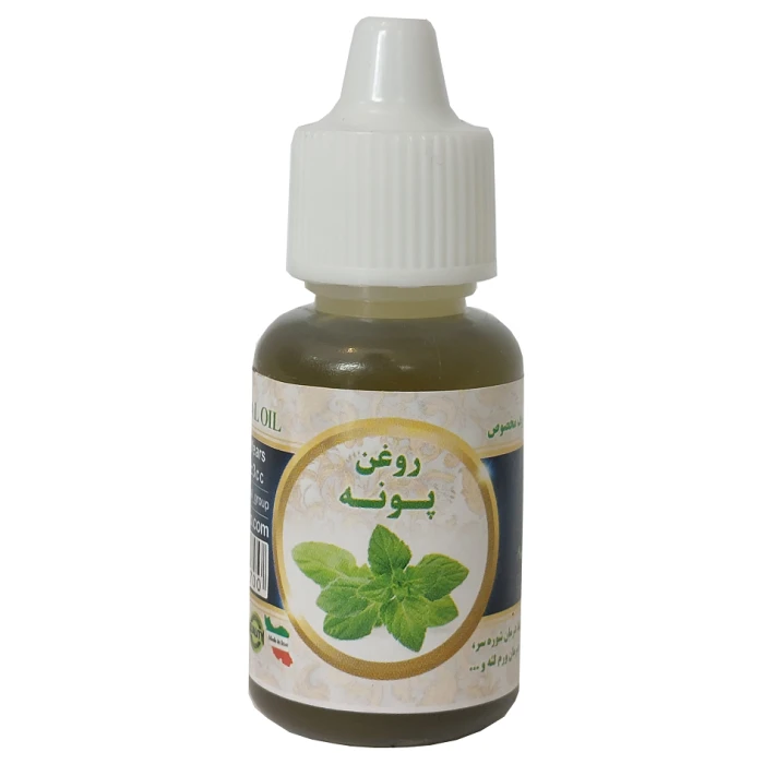 روغن پونه ۲۰میلی اصل