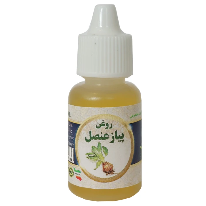 روغن پیاز عنصل ۲۰میلی اصل