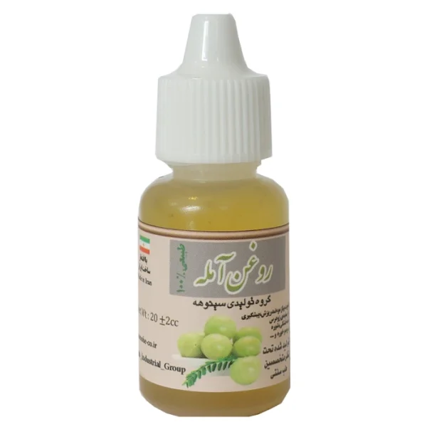 روغن آمله ۲۰میلی اصل