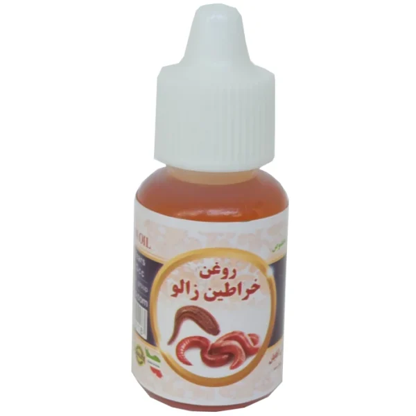 روغن خراطین زالو ۲۰میلی اصل