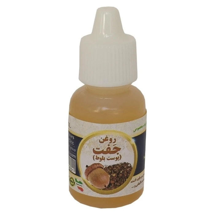 روغن جفت ۲۰میلی اصل